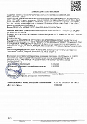 Декларации. QUADER BLOCK D600 Клей монтажный тонкошовный (лето и зима)